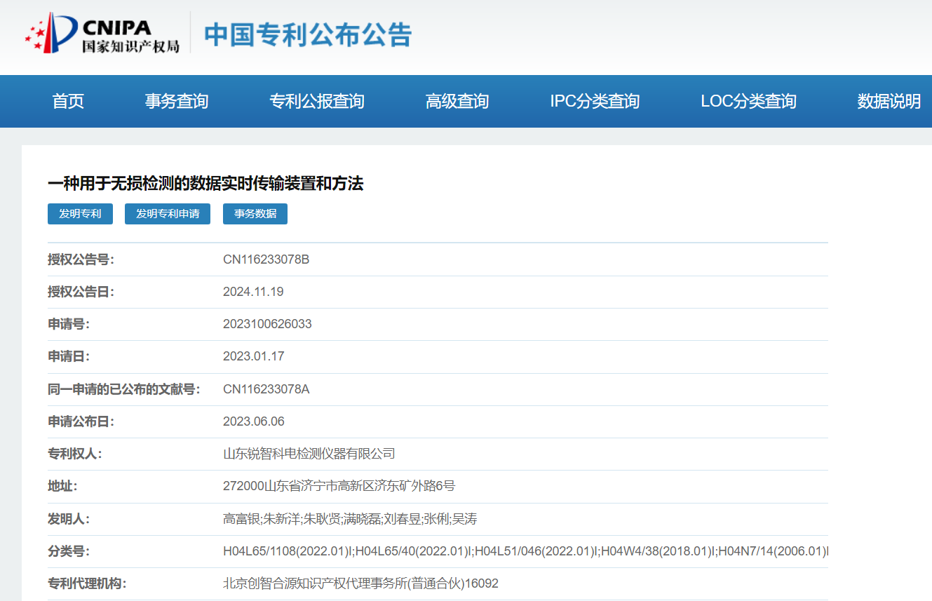 戳我試試