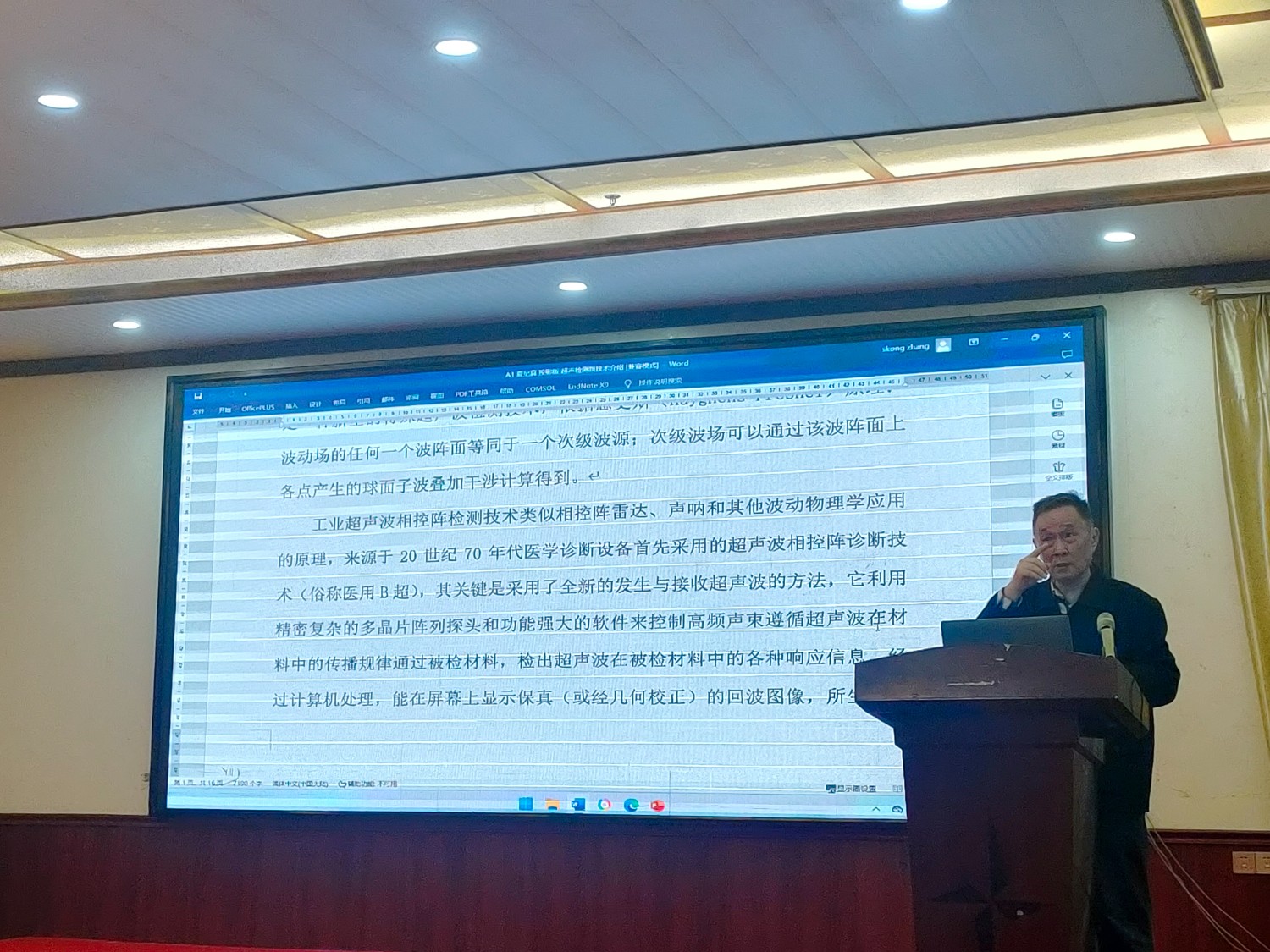戳我試試