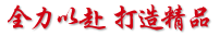 山東銳智科電檢測(cè)儀器有限公司